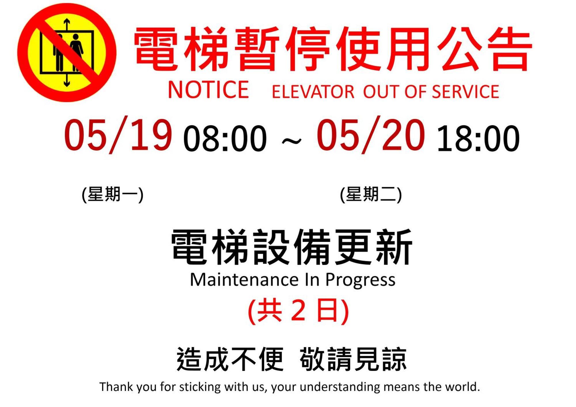 Kiwi Share Hotel Zhongli Eksteriør billede