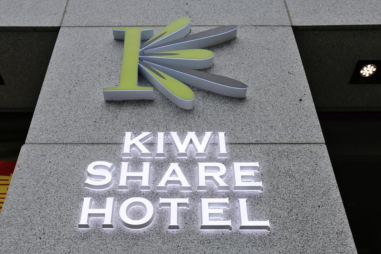 Kiwi Share Hotel Zhongli Eksteriør billede